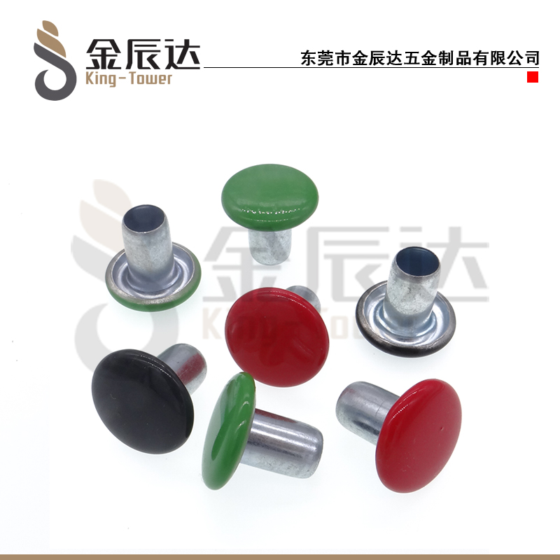 彩色烤漆铆钉