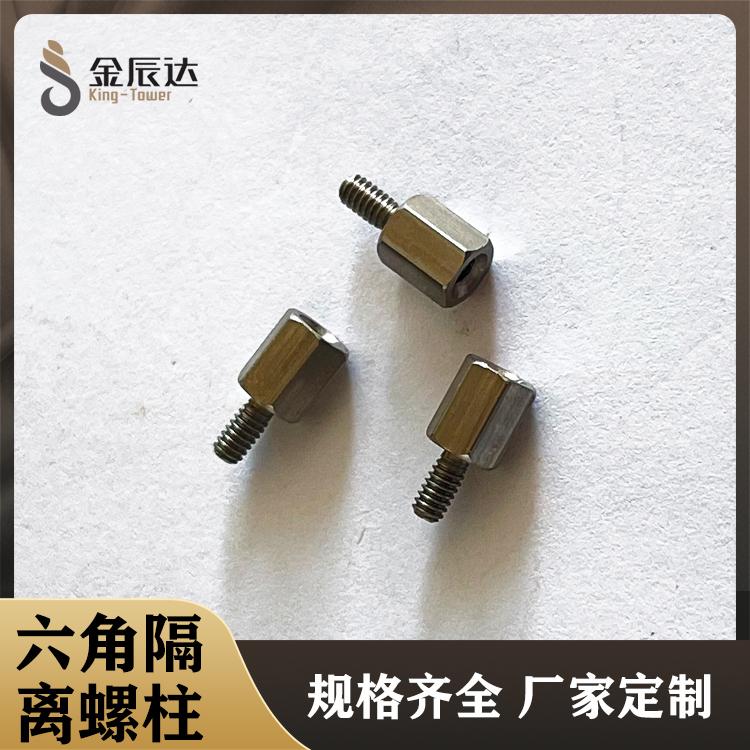 M2单通六角短螺柱 ...