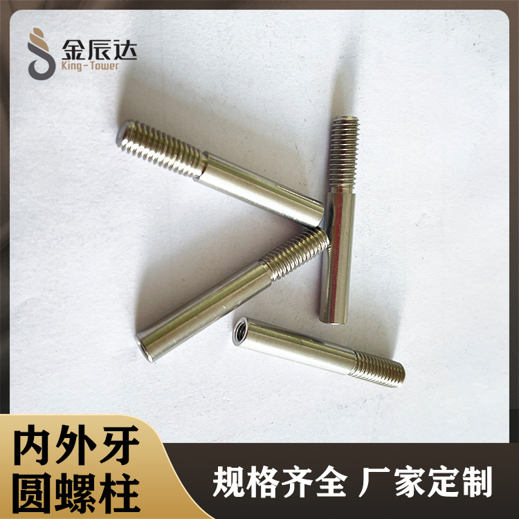 M6不锈钢内外牙圆螺...