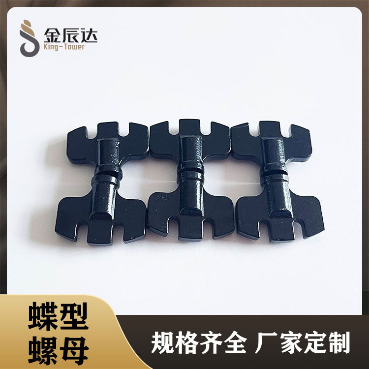 蝴蝶手拧螺母 M5蝶...