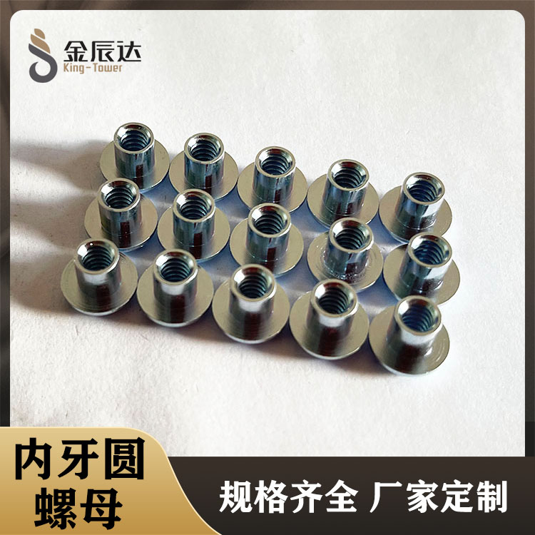 英制一字铁镀锌内牙圆...