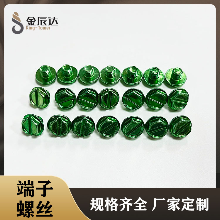 六角一字法兰绿锌接线...