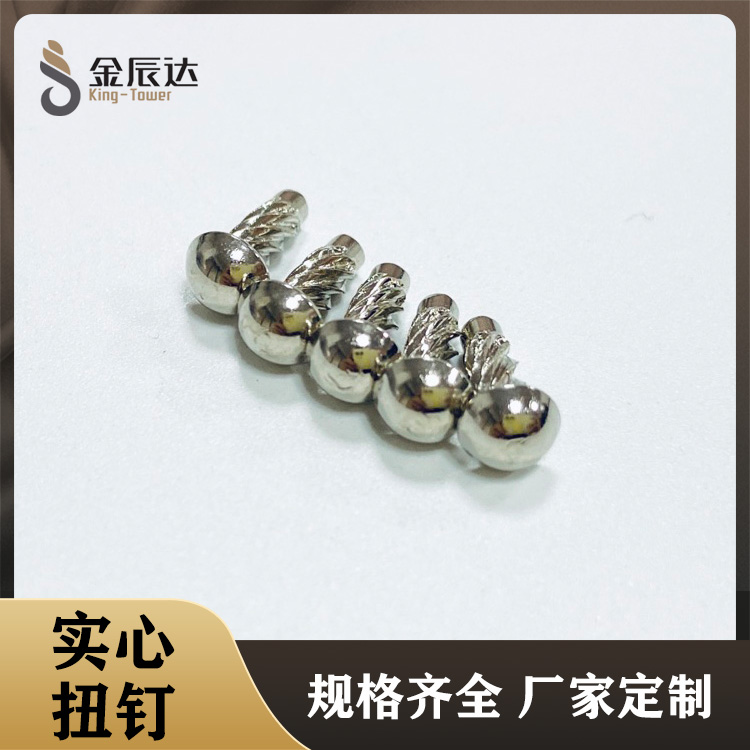 圆头斜纹钉 圆头斜纹...