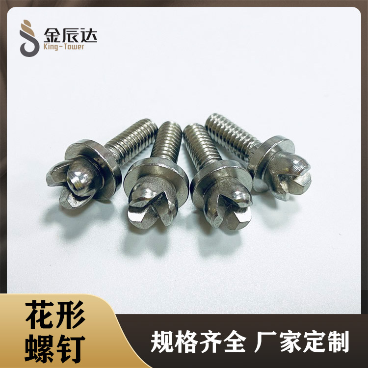 不锈钢花型螺丝 不锈...