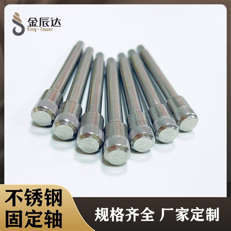 不锈钢弹粉臂轴 不锈...