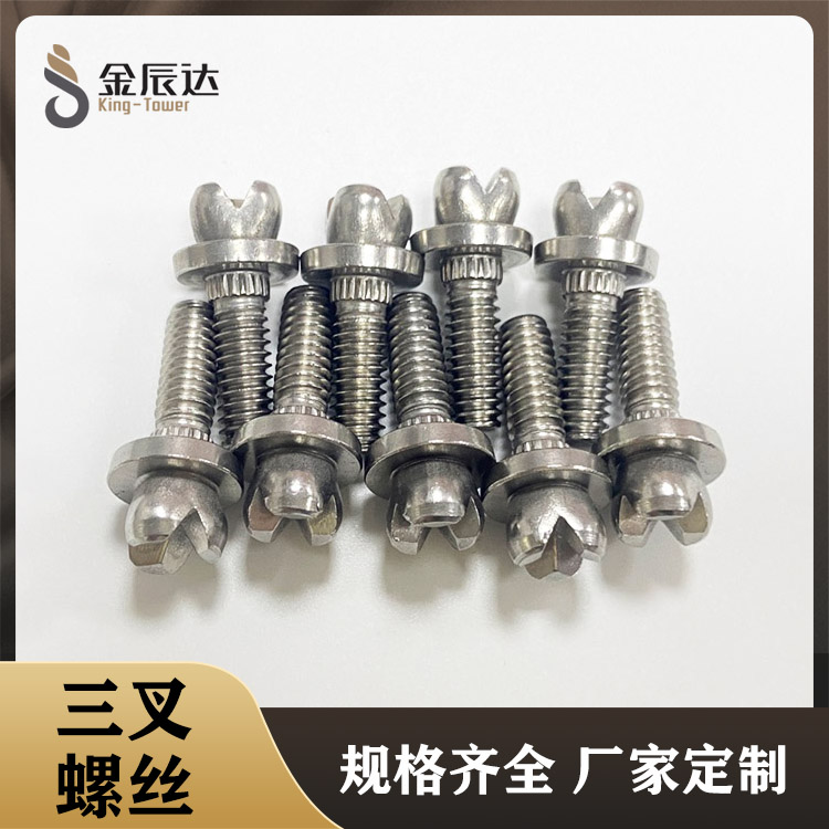 不锈钢包胶螺丝 不锈...