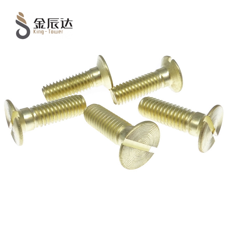 CD图案黄铜螺丝